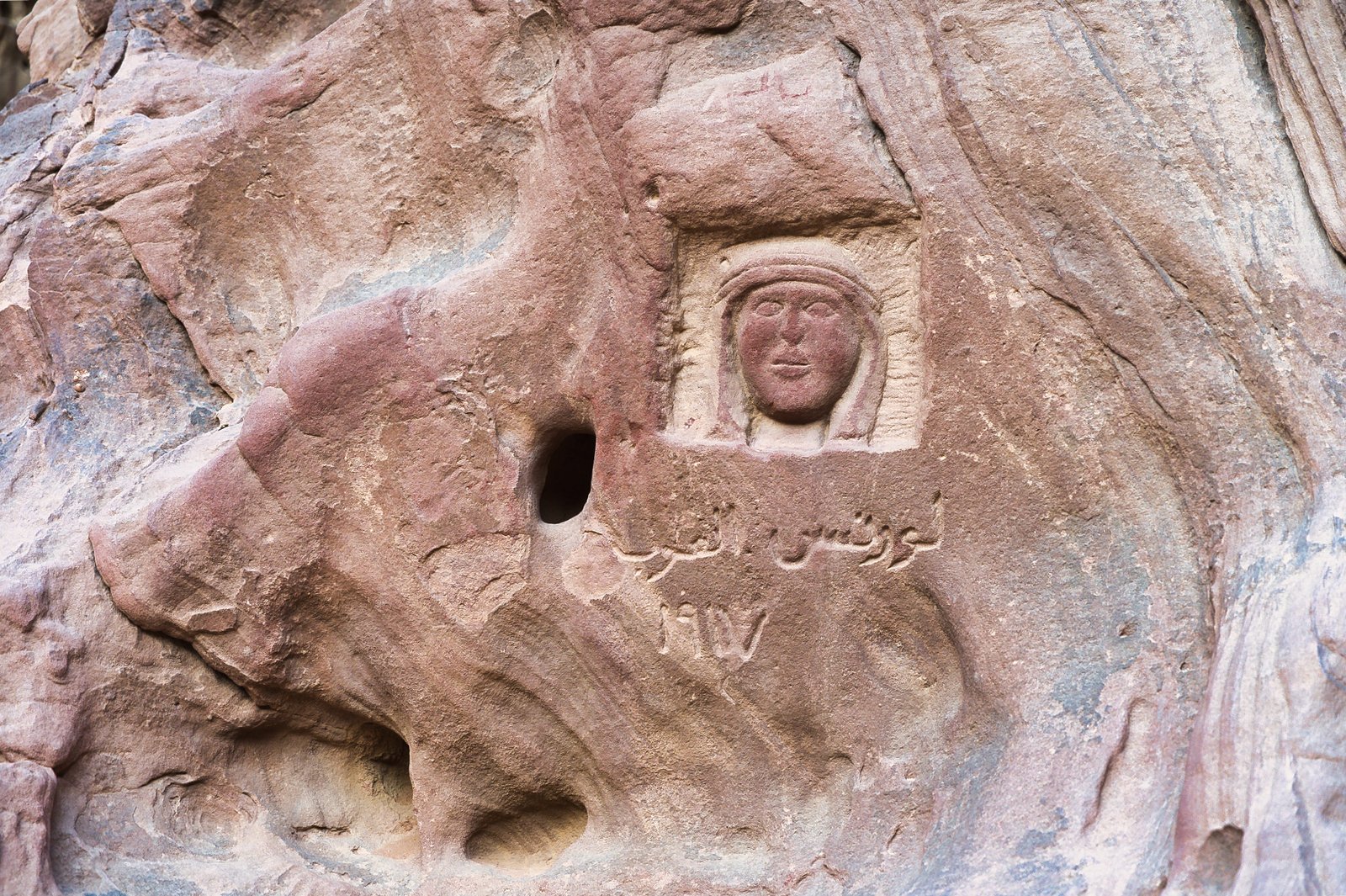 Sculpture rupestre de Lawrence d'Arabie gravée dans le grès du Wadi Rum avec inscription arabe et date 1917