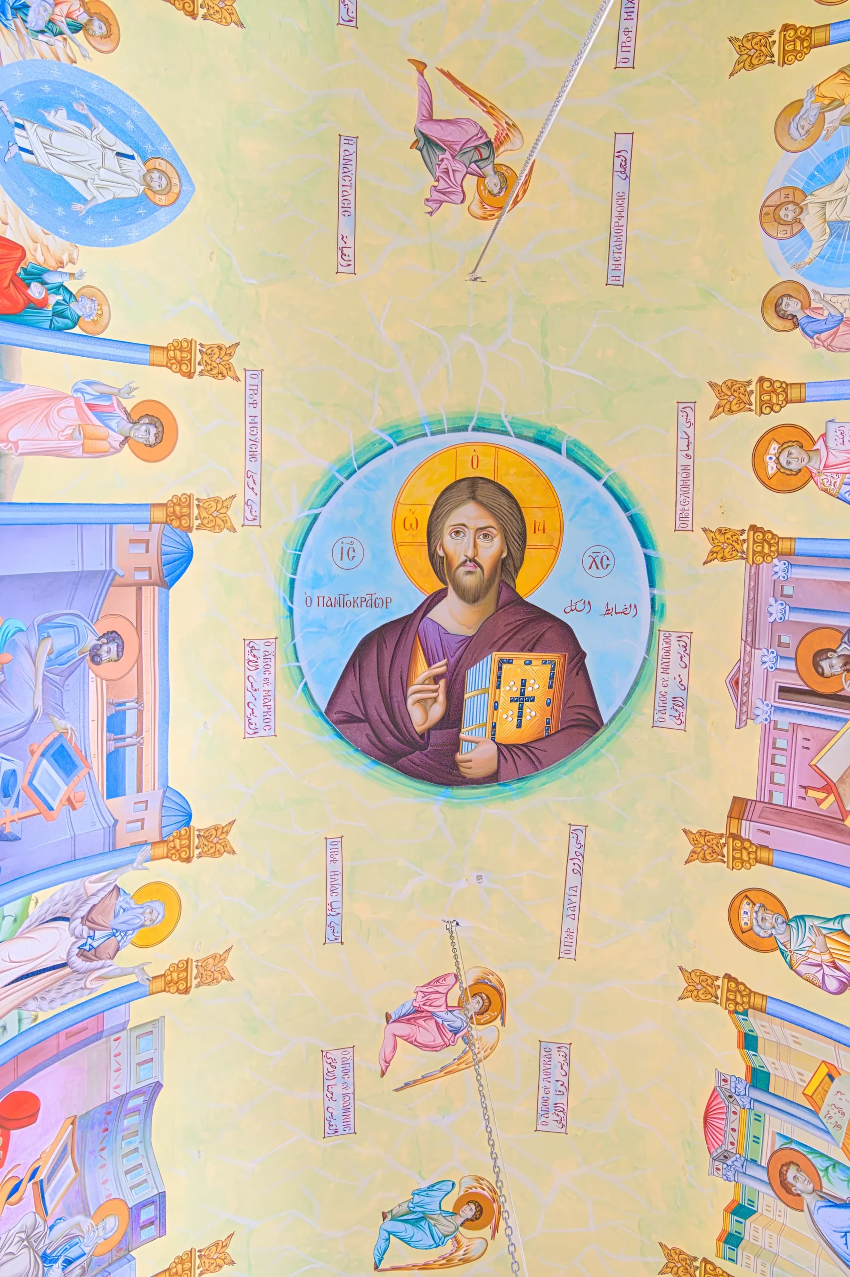Peinture murale au plafond représentant Jésus-Christ entouré de saints et d'anges en style byzantin